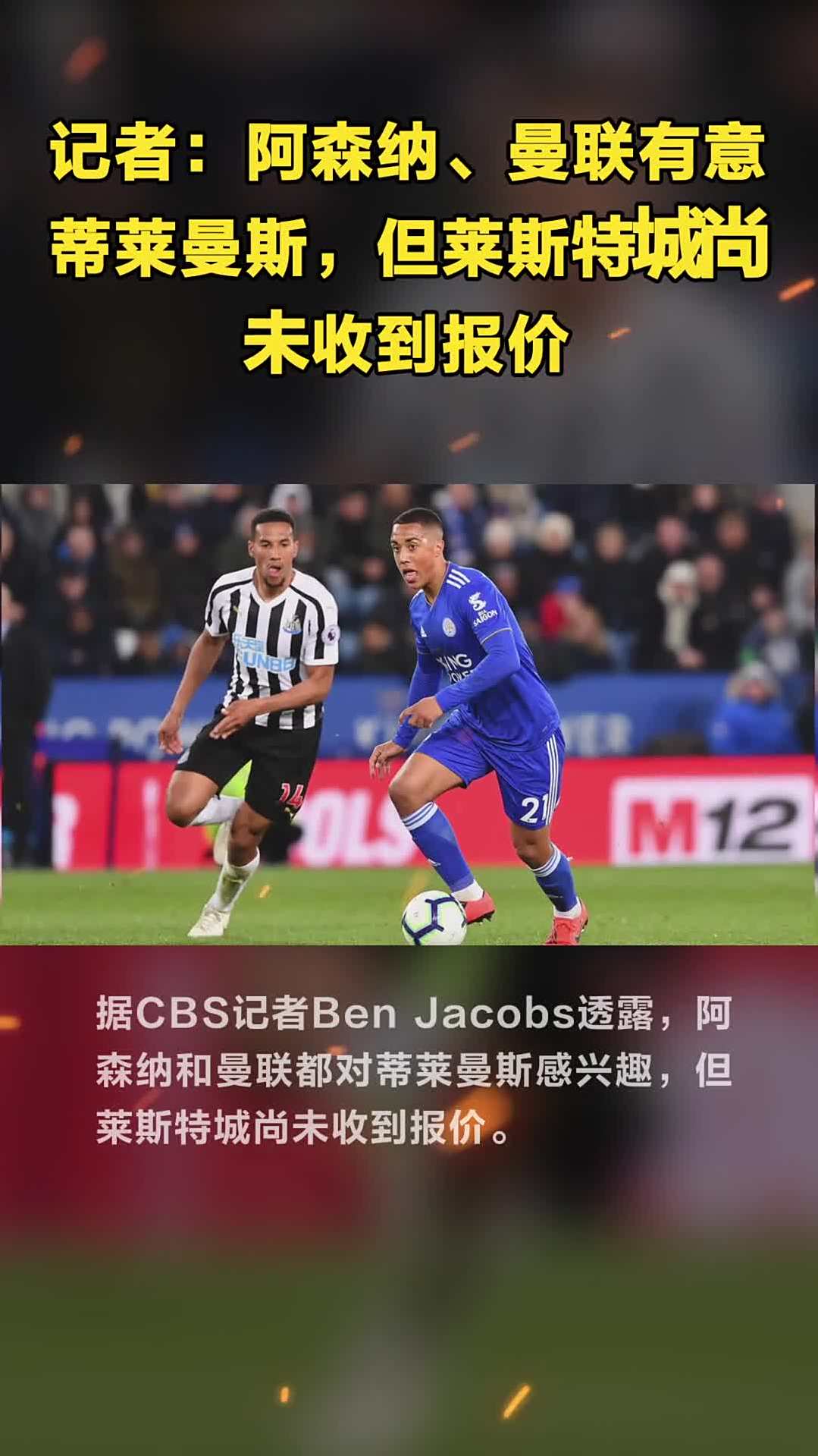 开云app - Uzi迎来十二赛季高光表现，曼联球迷沸腾！