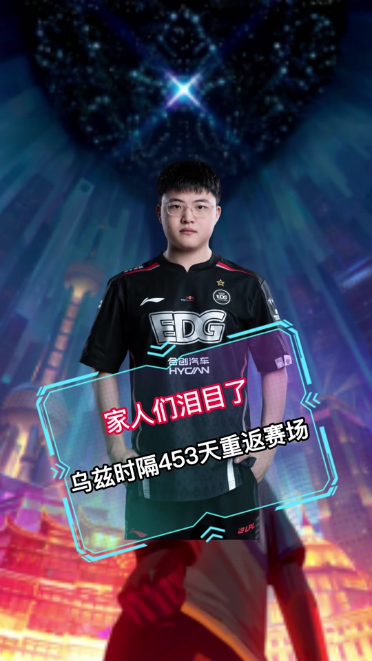 开云体育贴吧 -Uzi赛事官方发布惊险取胜新规，中国队争议不断！的简单介绍